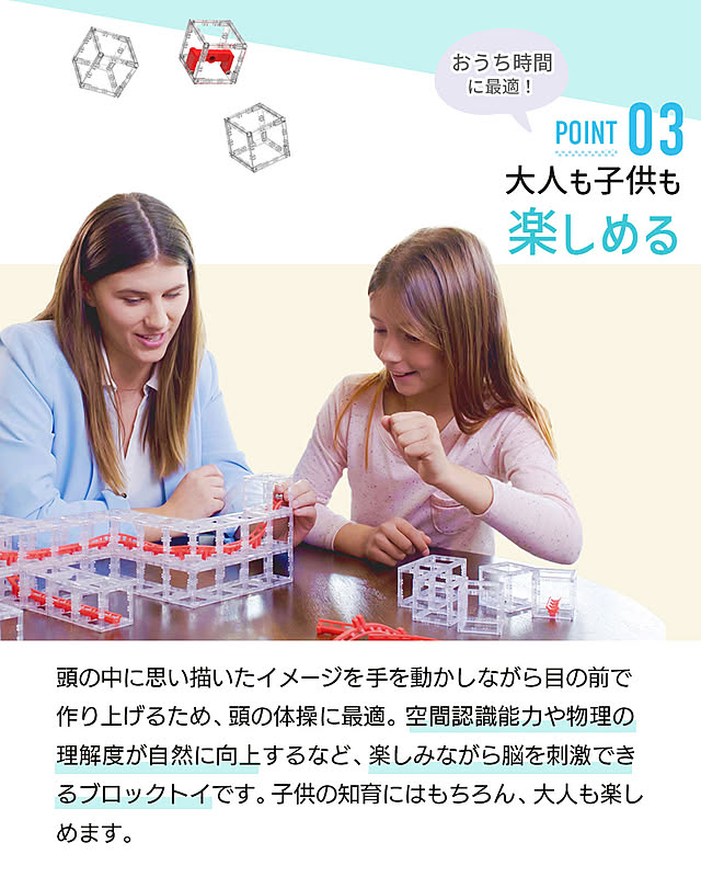 おもちゃ