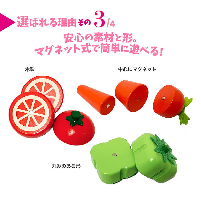 おもちゃ