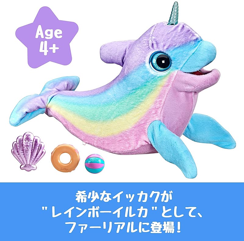 おもちゃ