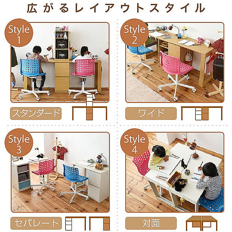 学習机・学習椅子