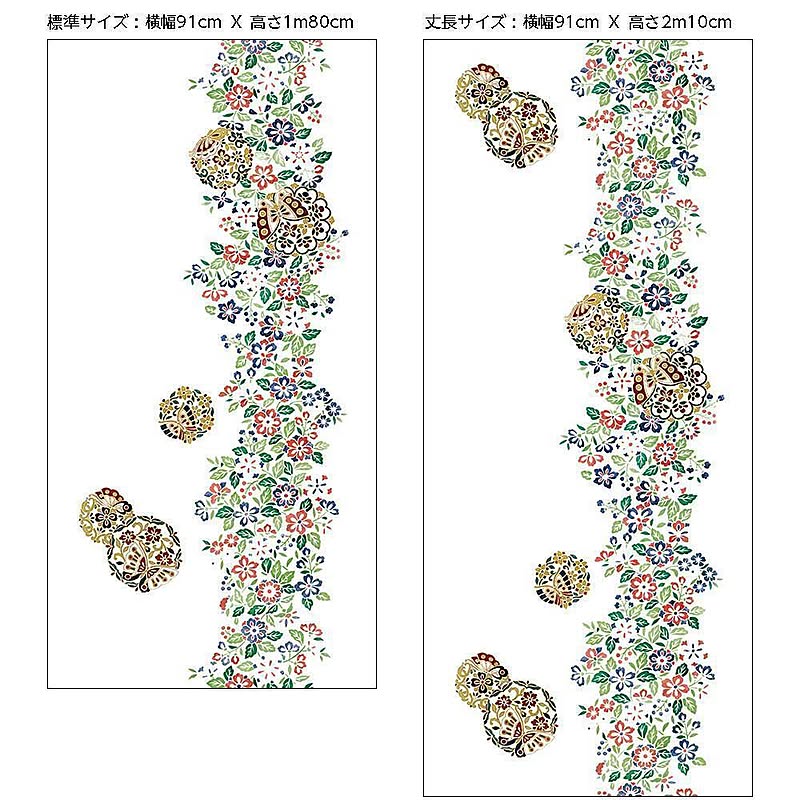 リメイクシート