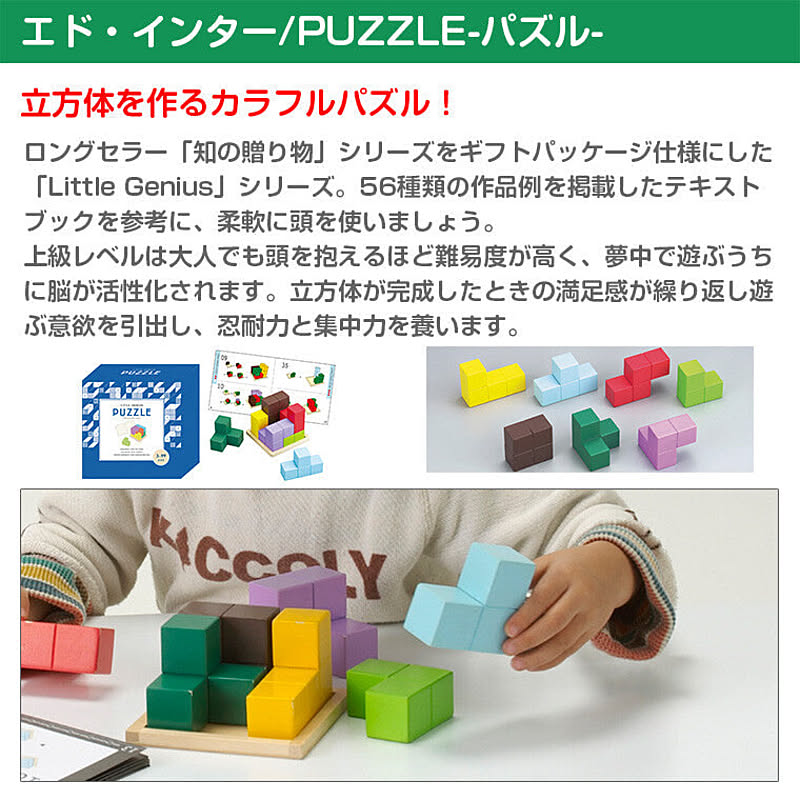 ベビーグッズ
