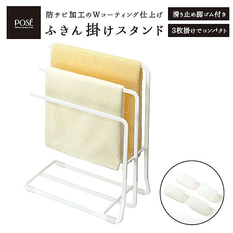 ダイソー ふきん掛けの商品を使ったおしゃれなインテリア実例 Roomclip ルームクリップ