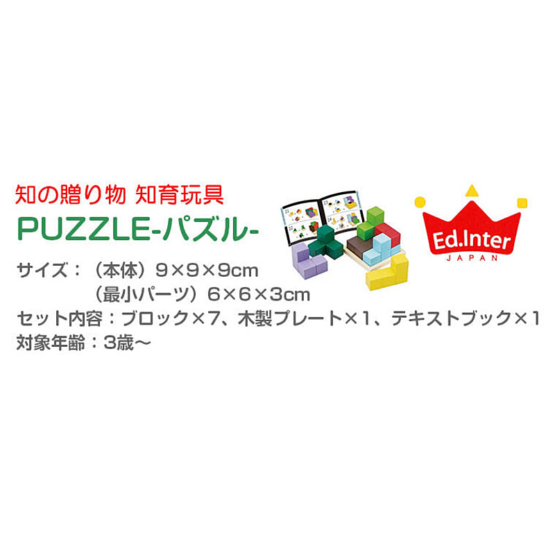 ベビーグッズ