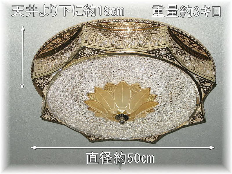 シーリングライト