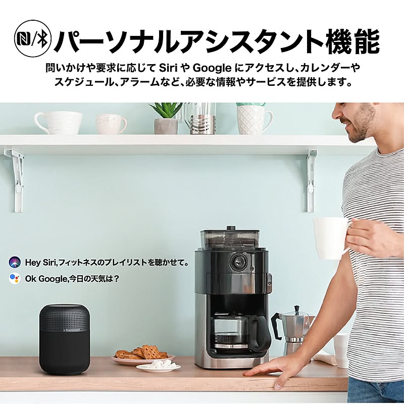 スピーカー