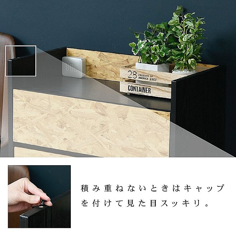 タンス・チェスト