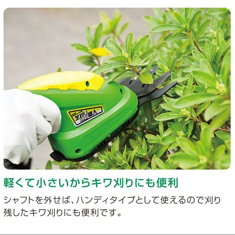 園芸用品