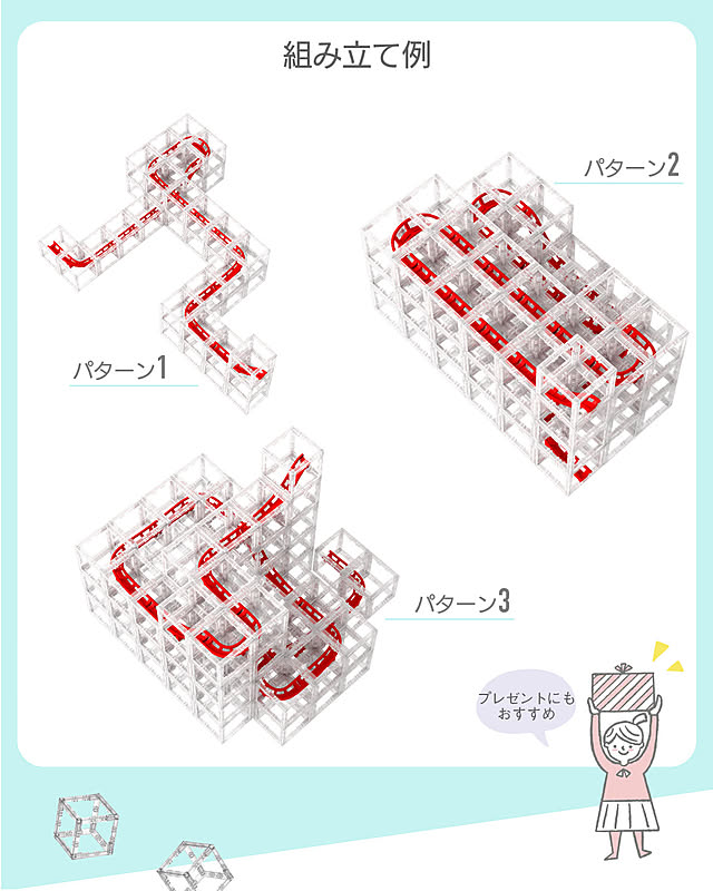 おもちゃ
