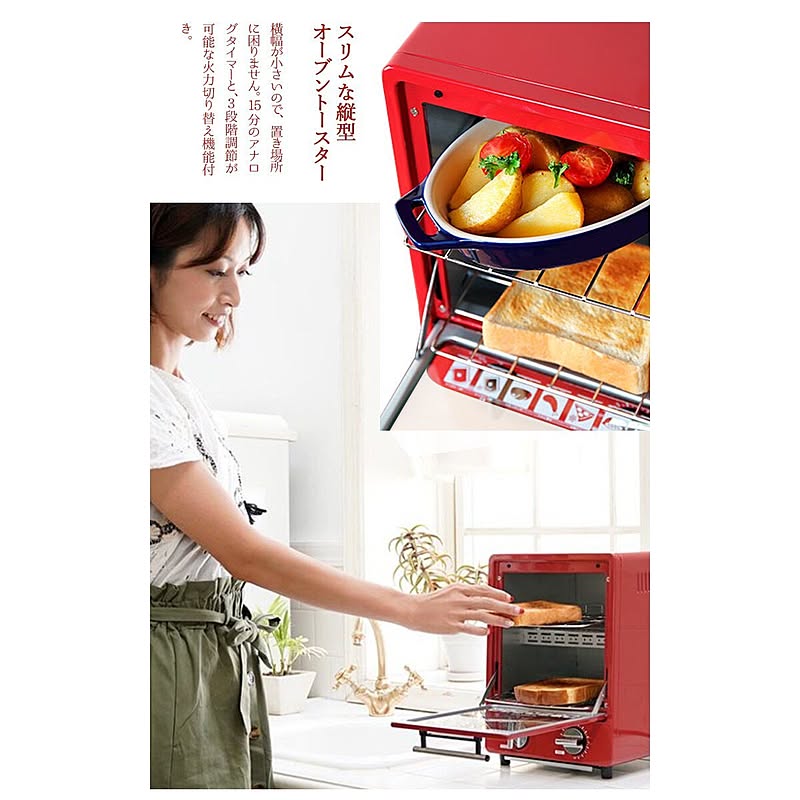 オーブントースター