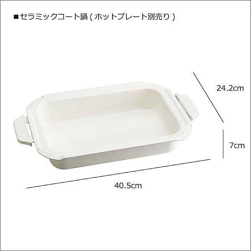 イデアインターナショナル Bruno ブルーノ コンパクトホットプレート用 セラミックコート鍋のレビュー 口コミとして参考になる投稿276枚