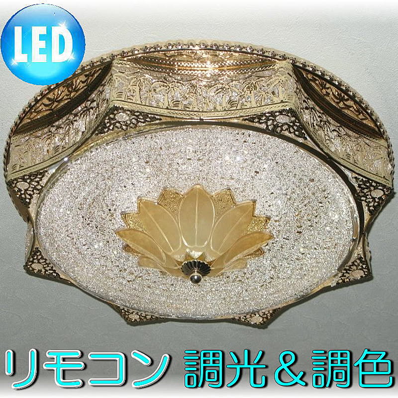 シーリングライト