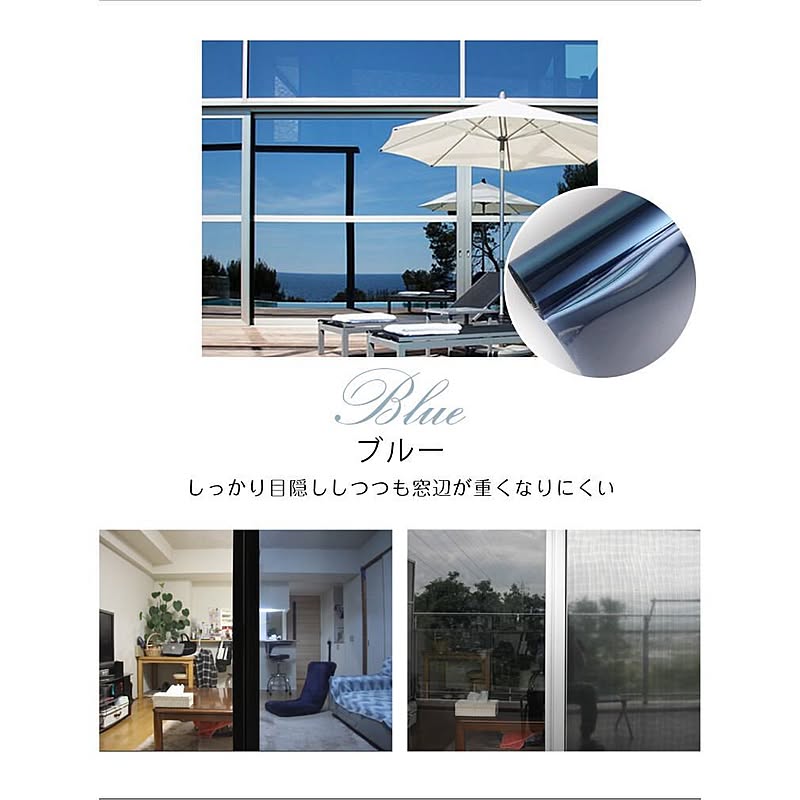 WEB限定】 ベランダ 窓用フィルム 遮光 めかくし ガラスシート KTJ ガラスフィルム インテリア DIY WEB限定】 ベランダ 窓用フィルム 遮光 めかくし ガラスシート KTJ ガラスフィルム インテリア DIY