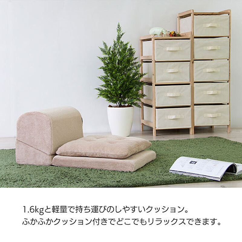 東谷 【55】/FCC-120 TV枕座布団付M - 通販 | RoomClipショッピング