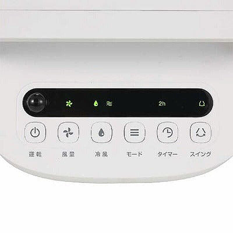 扇風機