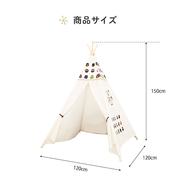 おもちゃ