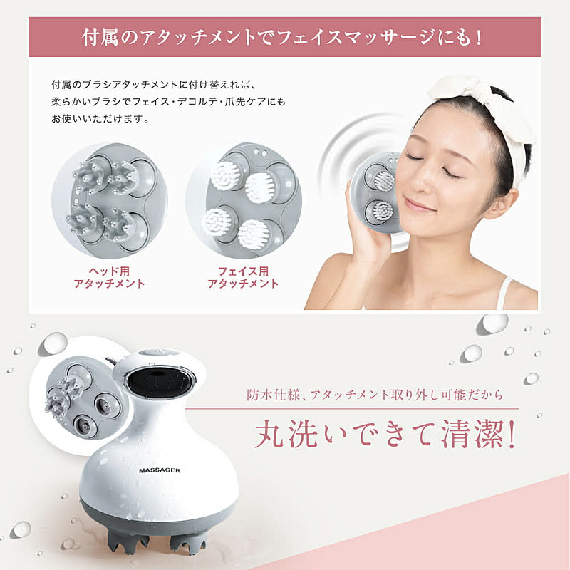 美容家電