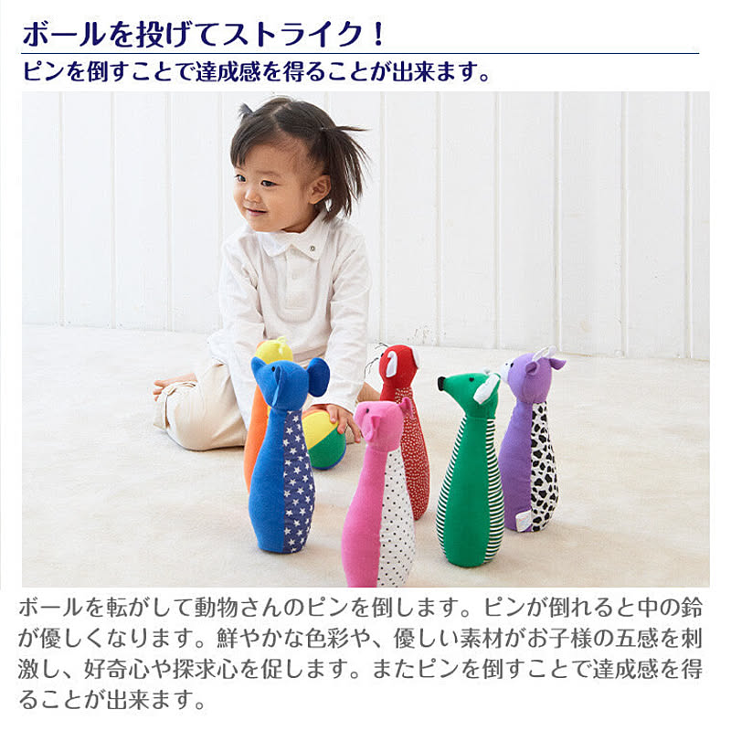 ベビーグッズ