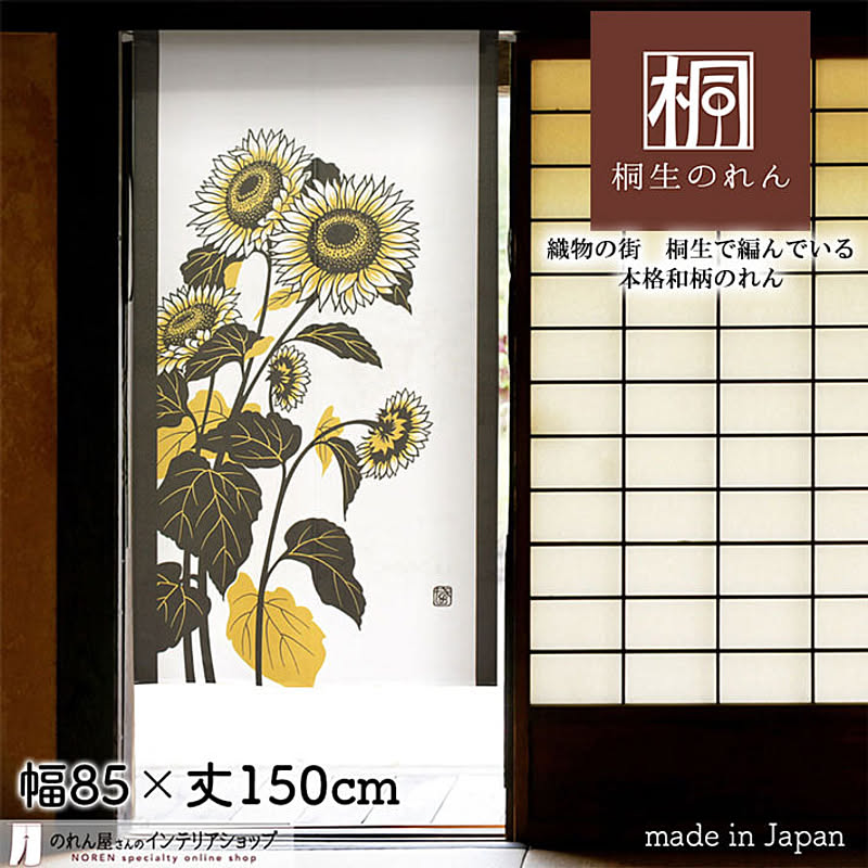 ひまわりの絵のインテリア実例 Roomclip ルームクリップ