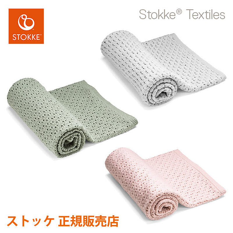 ベビーグッズ