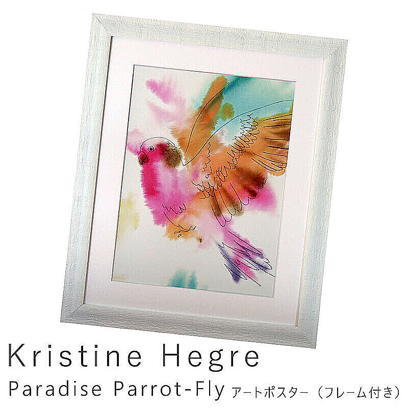Kristine Hegre（クリスティーン ヘグレ） Paradise Parrot-Fly アートポスター（フレーム付き） m11094