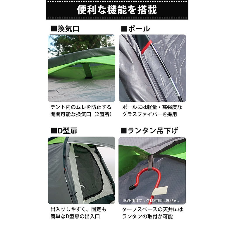 テント
