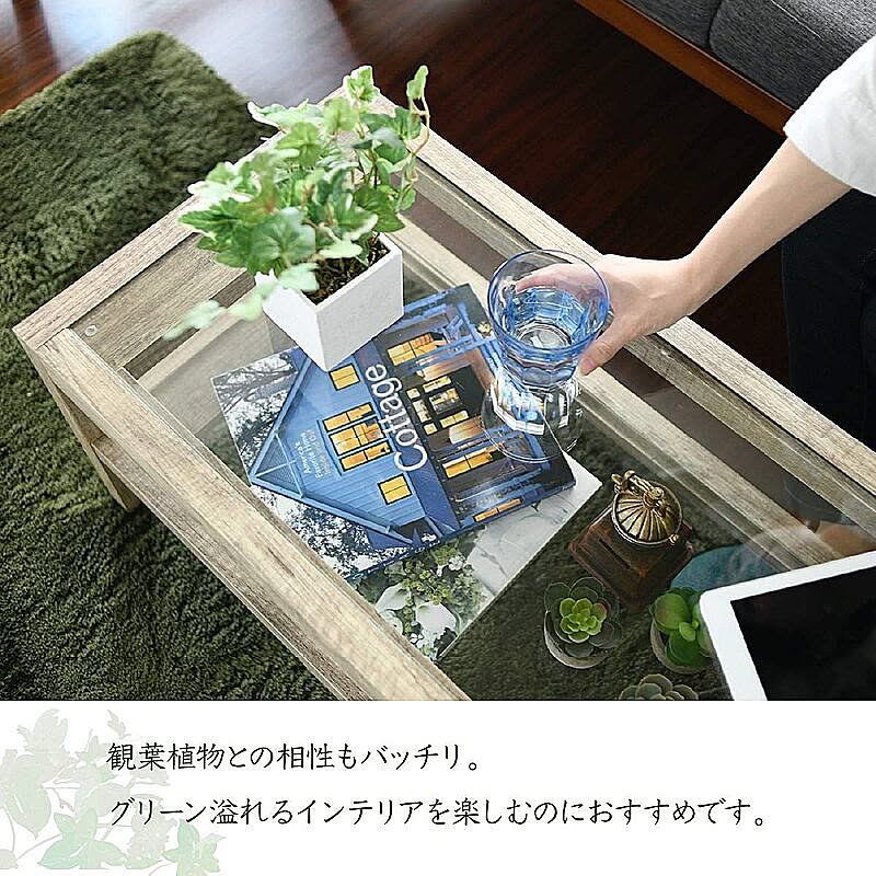 センターテーブル・ローテーブル