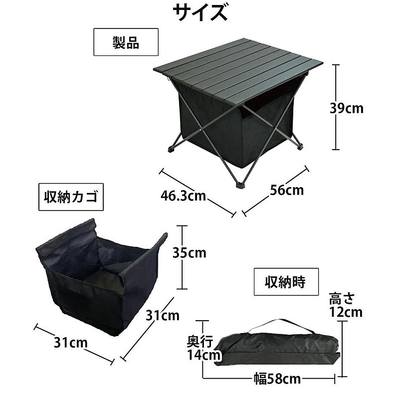 アウトドアチェア・アウトドアテーブル