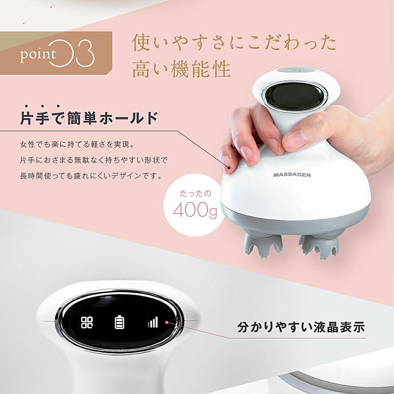 美容家電