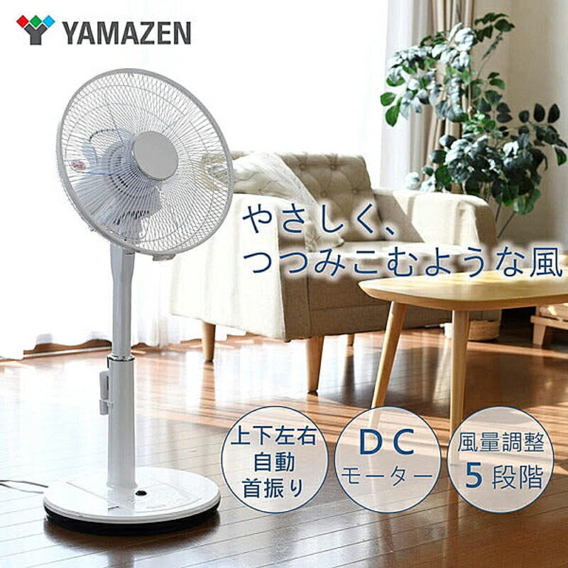 山善 YLRX-BKD304-W 扇風機 DCモーター 搭載 3D立体首振り 30cm 山善 YLRX-BKD304-W 扇風機 DCモーター 搭載 3D立体首振り 30cm