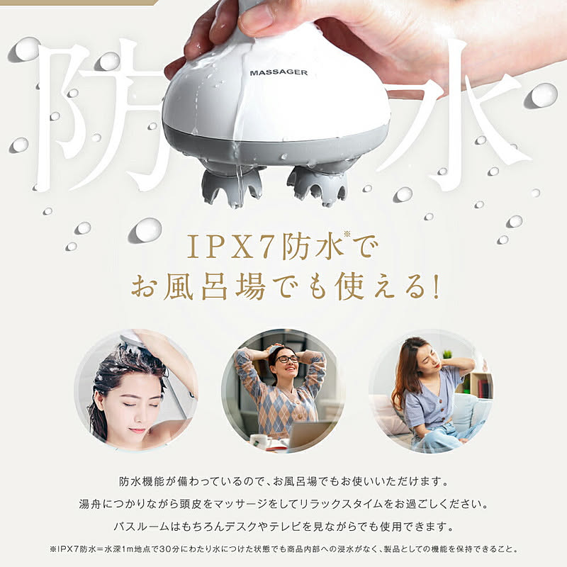 美容家電