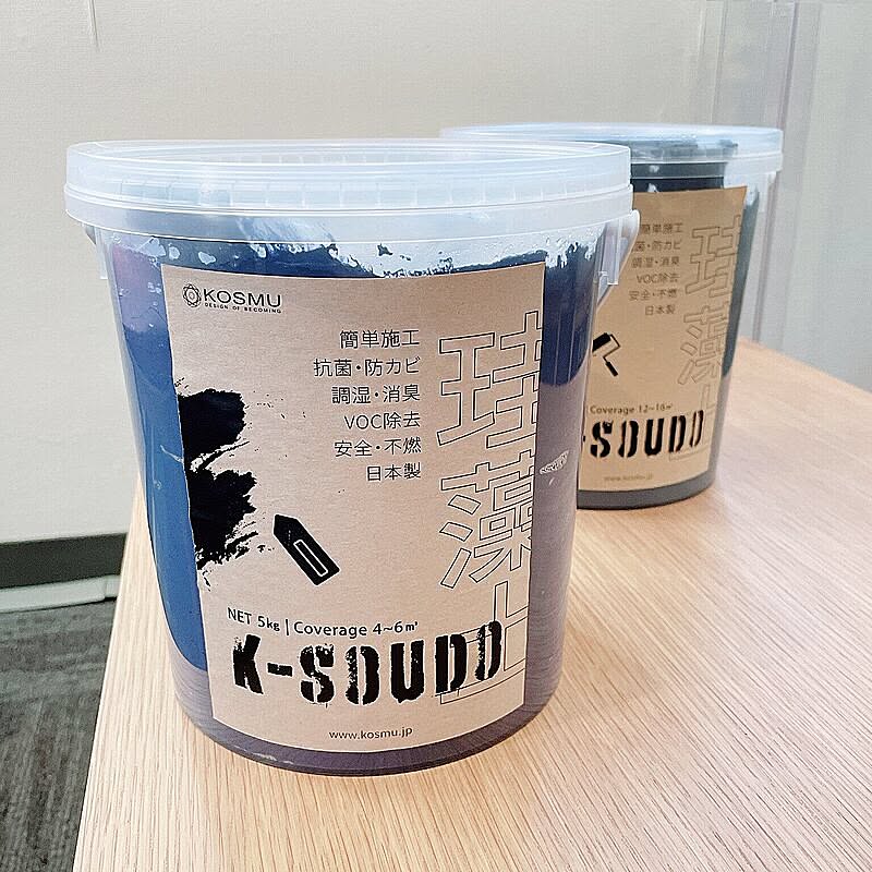 自然素材 K-SOUDO珪藻土（色番：1～10）塗料 内装塗り壁材4kg＿PLASTER TYPE（プラスター）