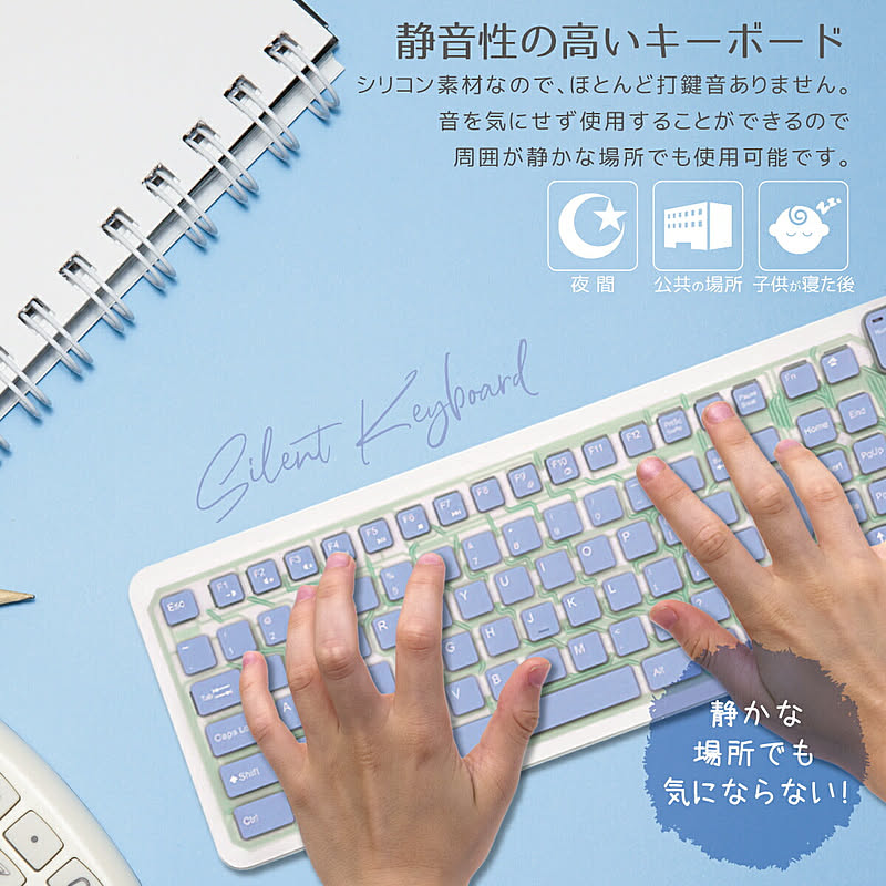 PC周辺機器