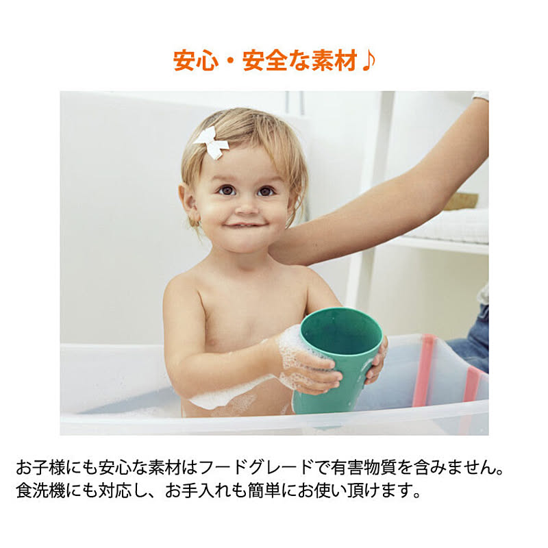 おもちゃ