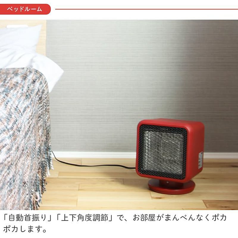 電気ストーブ