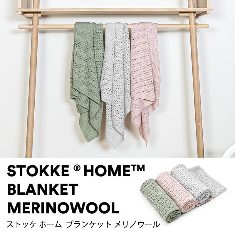 ベビーグッズ