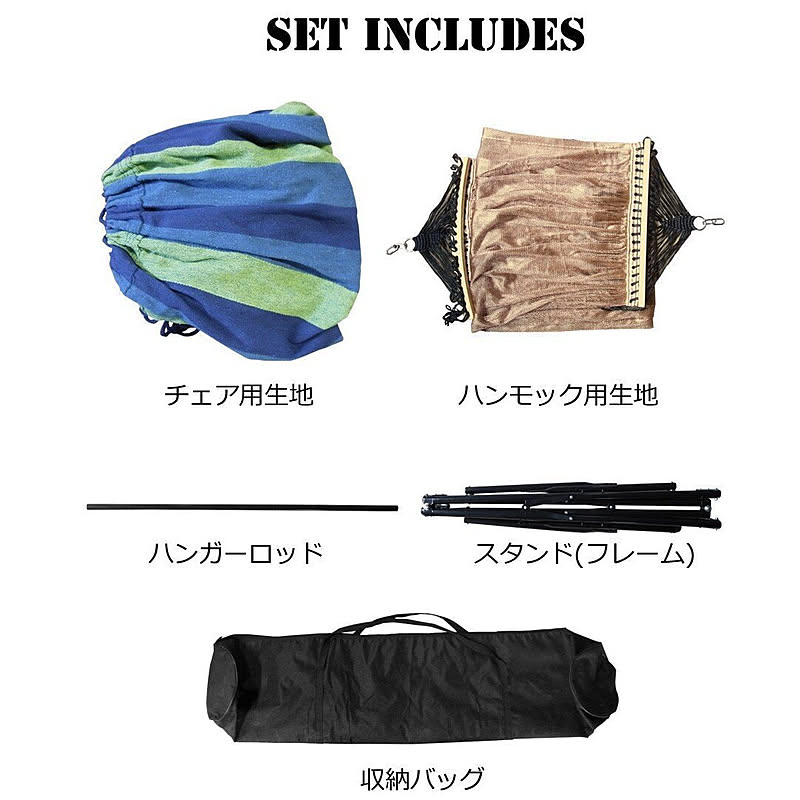 ハンモック
