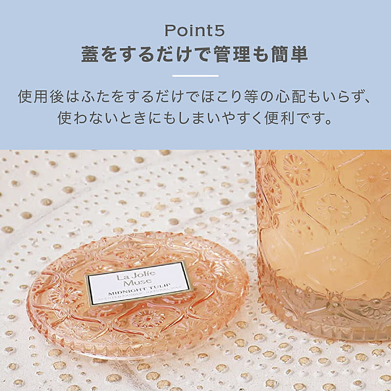 アロマオイル・ディフューザー・ルームフレグランス