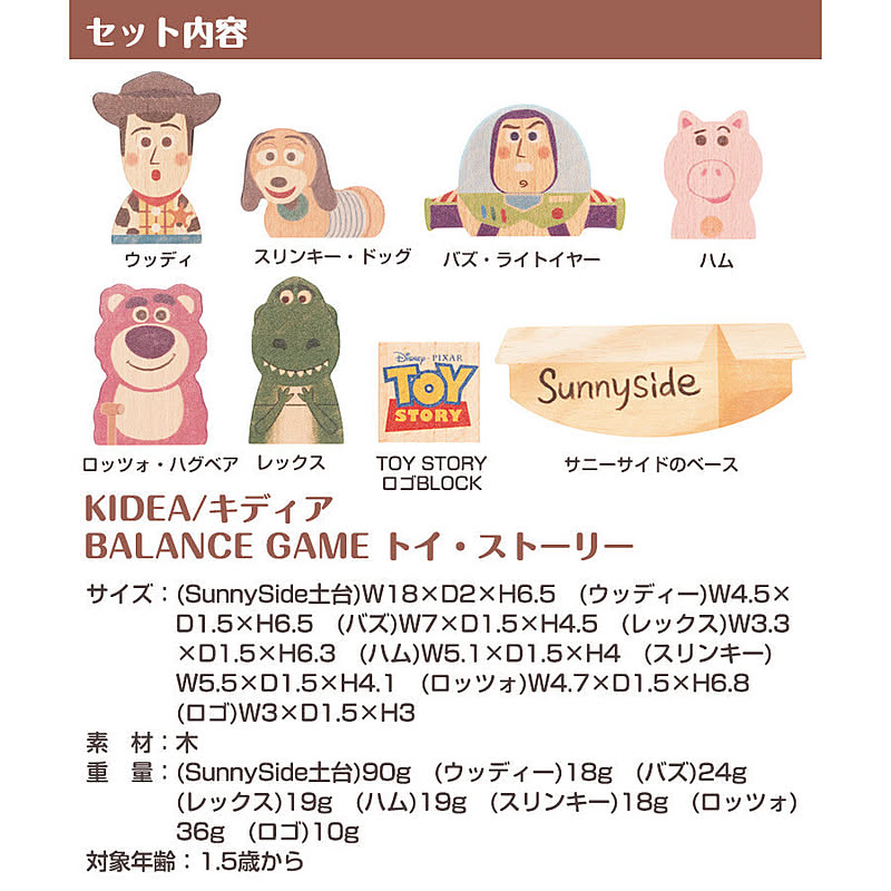 クリスマスファッション キディア Kidea バズ ライトイヤー Disney ディズニー Materialworldblog Com
