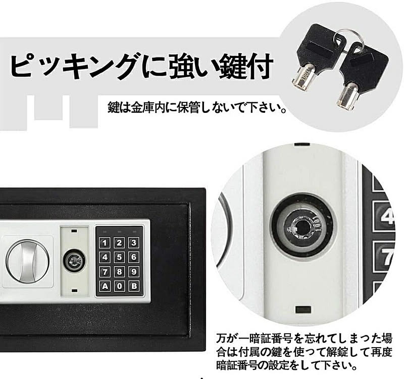 防災グッズ・耐震グッズ・防犯グッズ