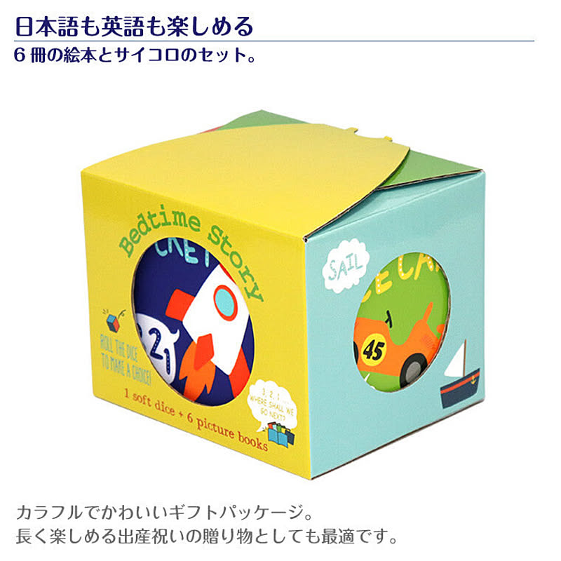 ベビーグッズ
