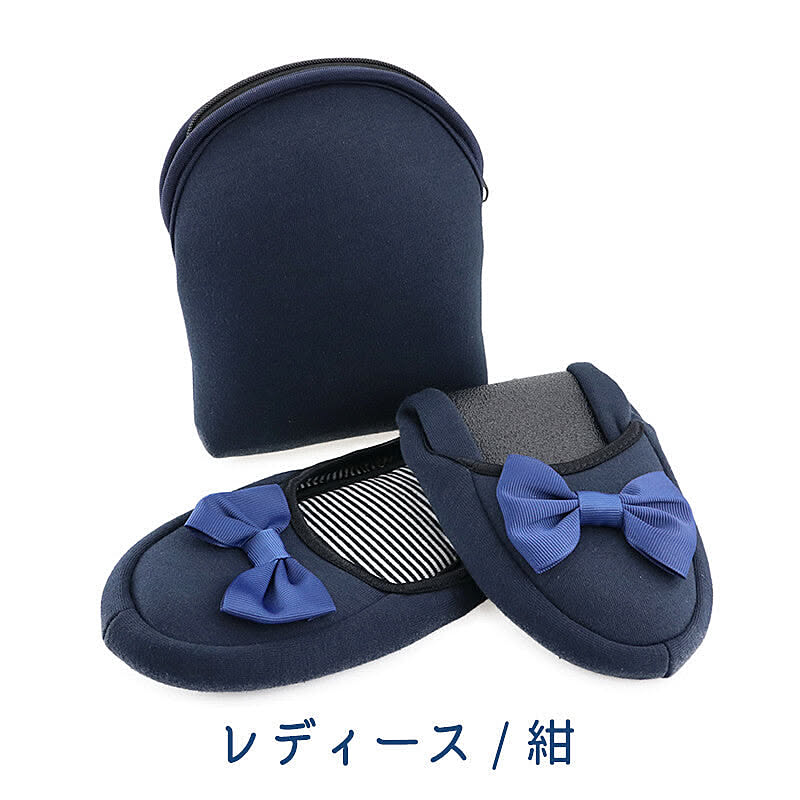 携帯 スリッパ 黒 紺 折りたたみ スリッパ 携帯 スリッパ 幼稚園 かわいい ルームシューズ パンプス オフィス ポーチ 室内履き 入学式 卒業式 入園 入学 リボン 無地 新学期 参観日のレビュー クチコミとして参考になる投稿0枚