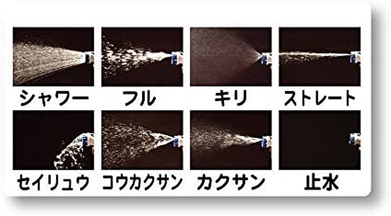 ホース