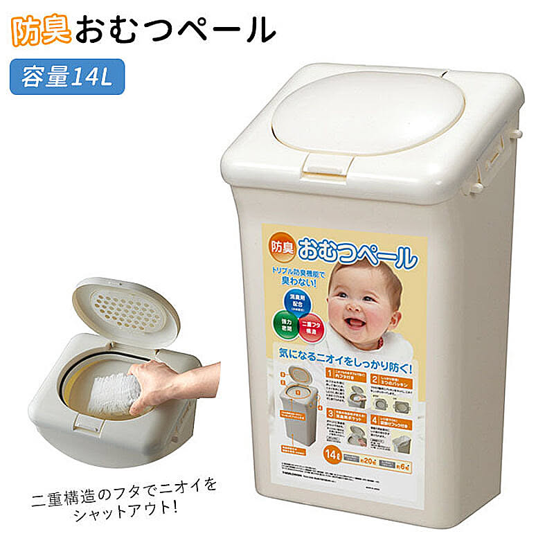 オムツ用ゴミ箱のインテリア実例 Roomclip ルームクリップ