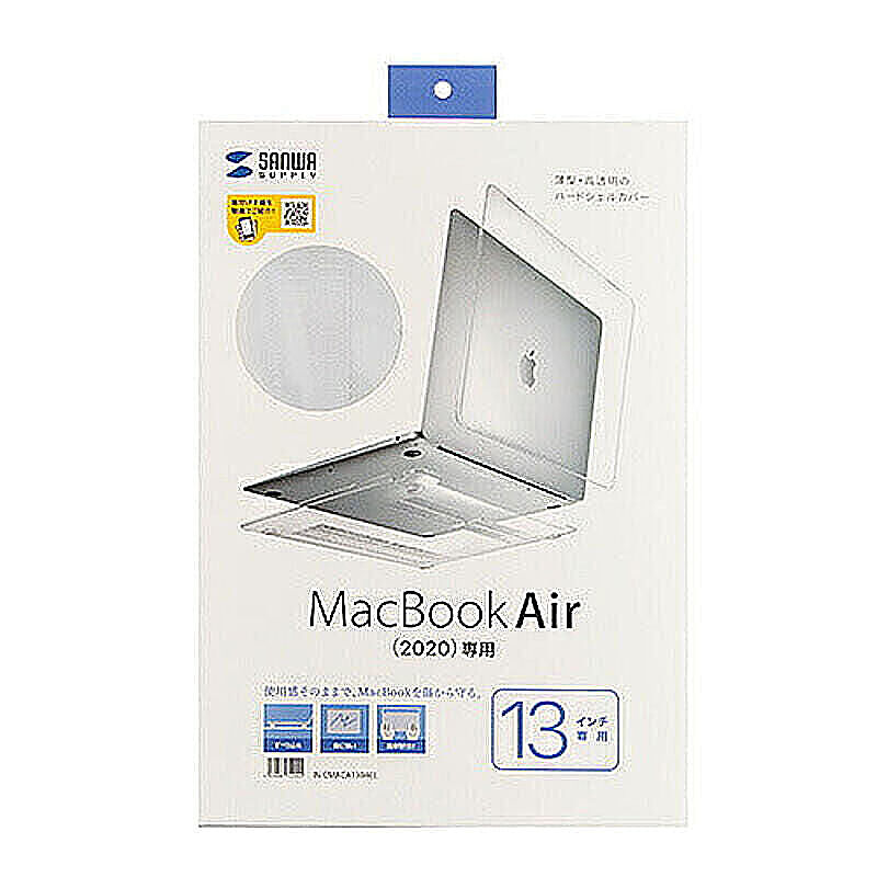 サンワサプライ MacBook Air用ハードシェルカバー IN-CMACA1304CL 管理No. 4969887749944