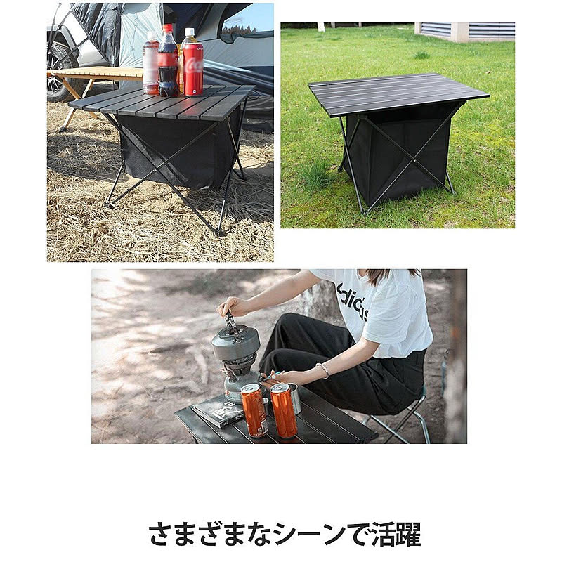 アウトドアチェア・アウトドアテーブル