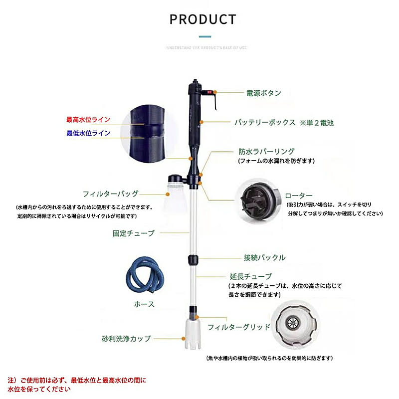 水槽 用 水替えポンプ セット 電動 水槽掃除 フィルター アクアリウム 隔離 メダカ 安心 安全 飼育 自由研究 かわいい 可愛い ペット 通販 Roomclipショッピング