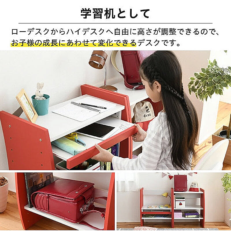 パソコンデスク・ワークデスク