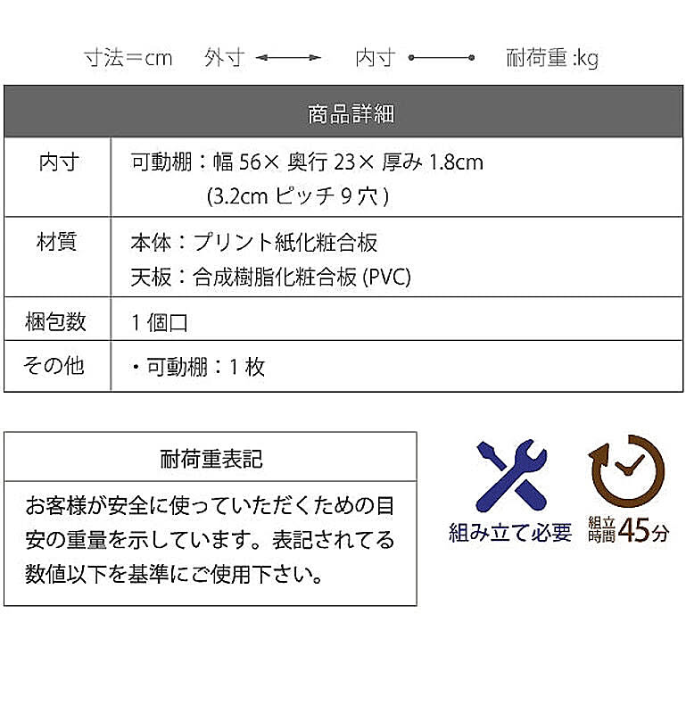 ランドセルラック