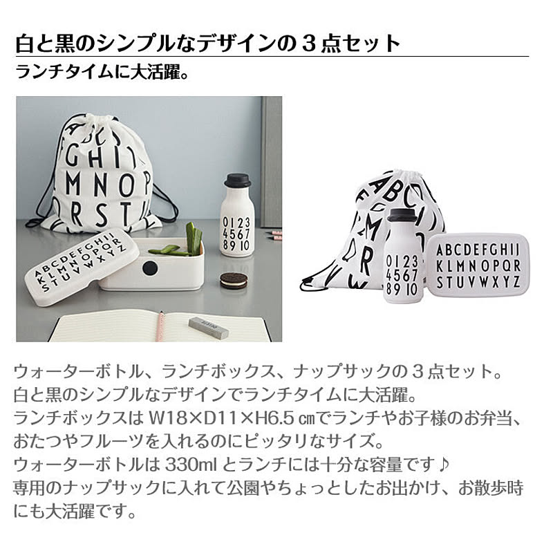 お弁当箱